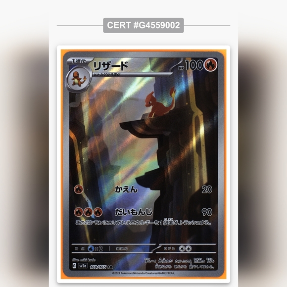 Tag 10 Charmeleon 169/165 Sv2a: Pokemon Card 151 Holo (Japanese) Gem Mint - Picture 3 of 4